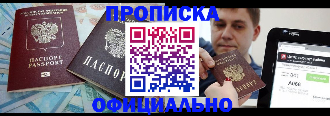 форма 3 в Гатчине
